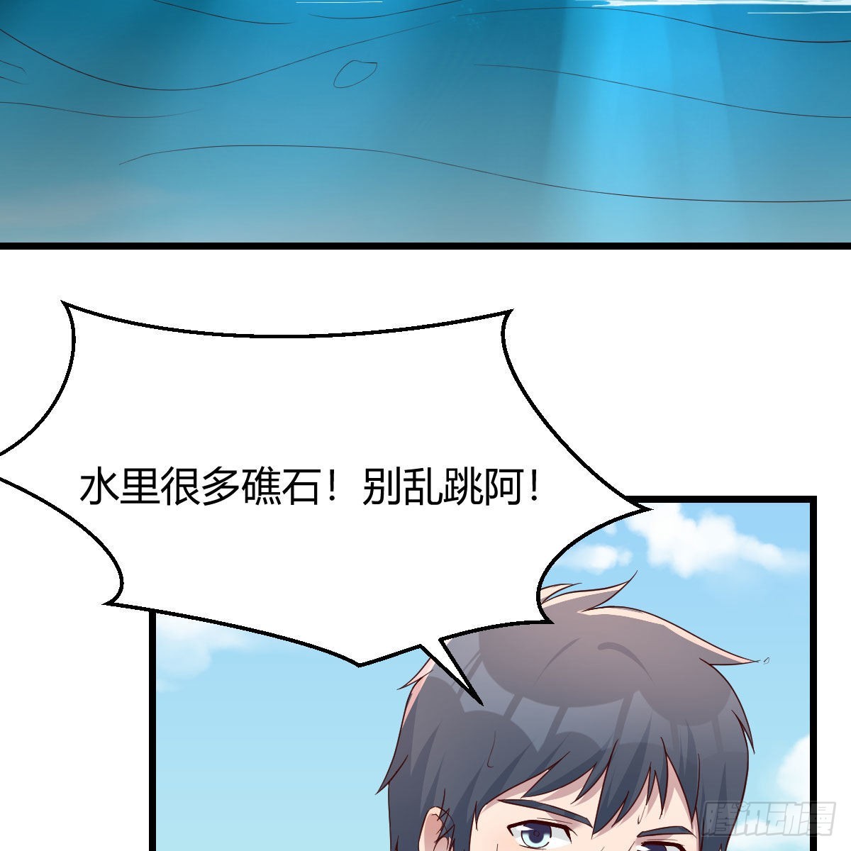 目标：人工岛特训1513