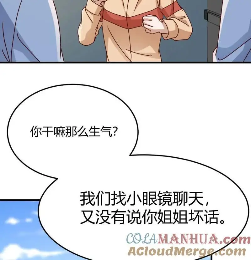 324 妹妹发现了48