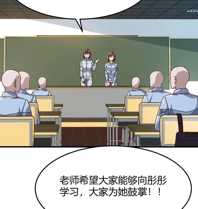 背后的小动作50