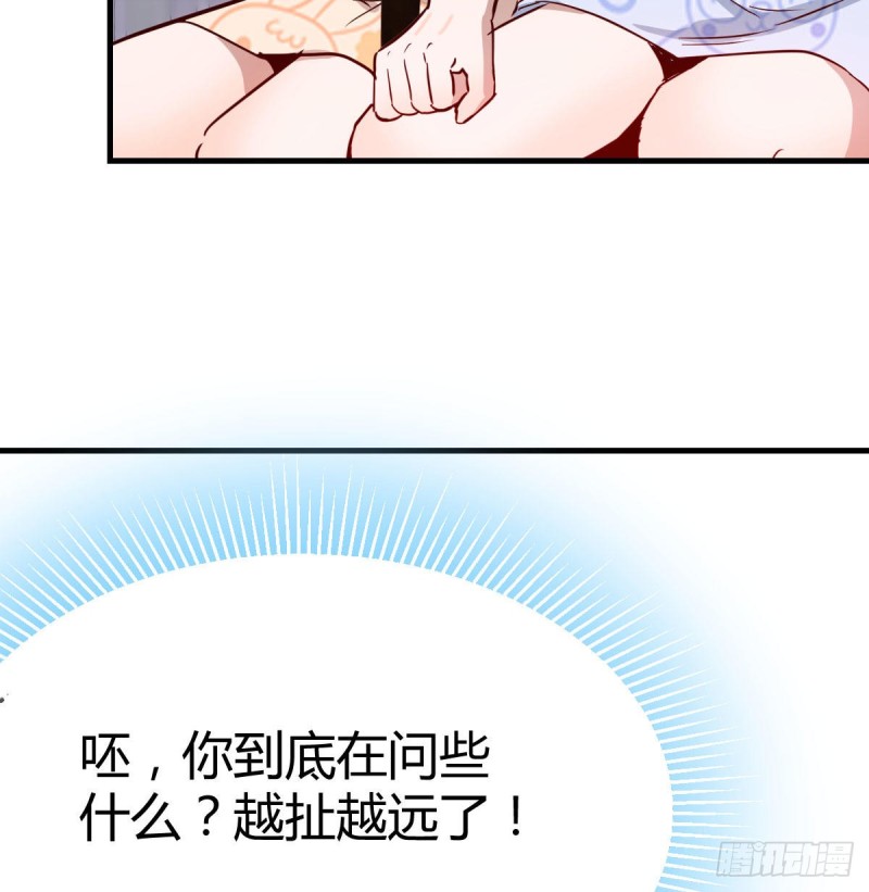 脑子抽筋了60