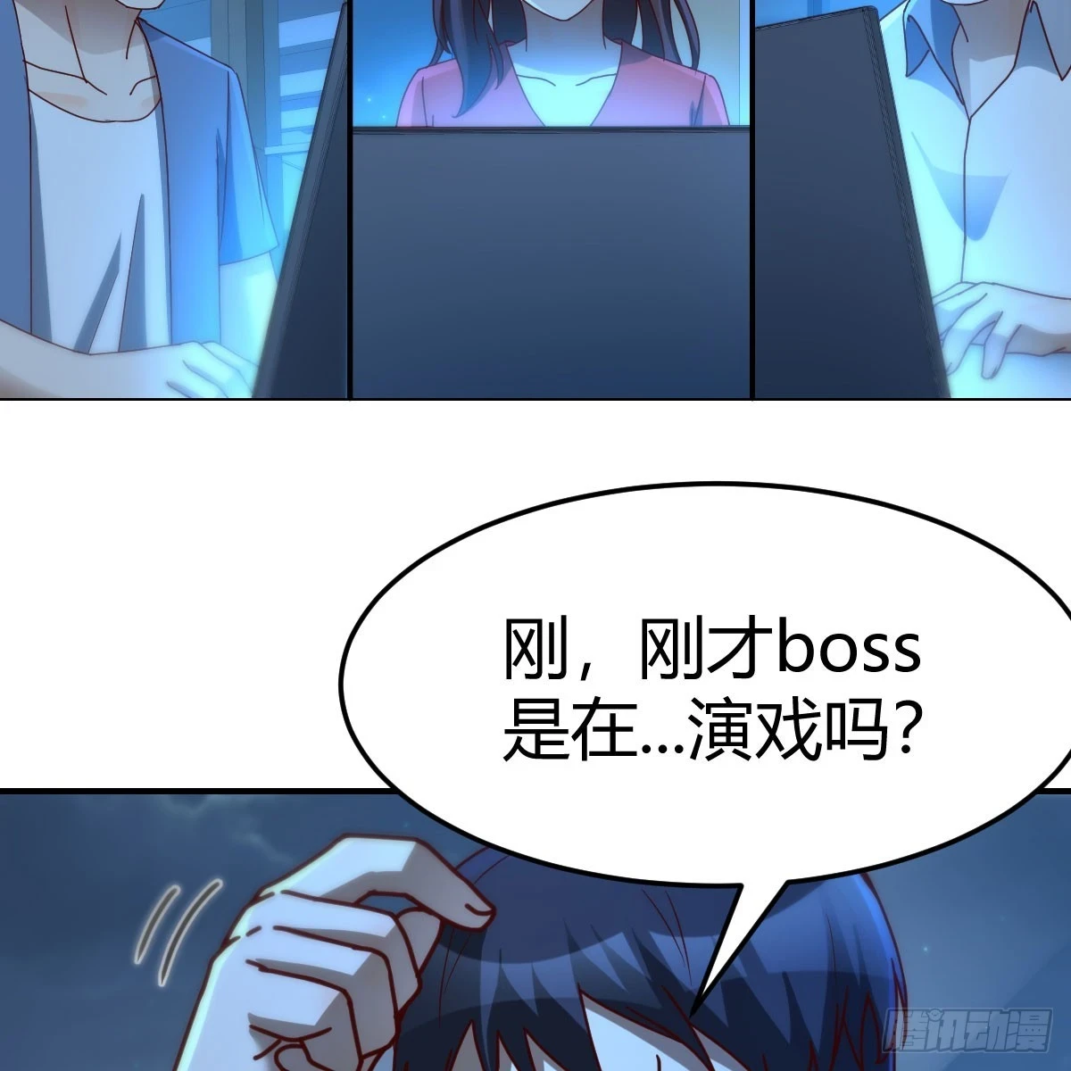 名正言顺11