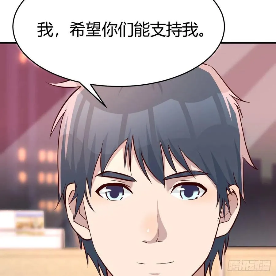 吐露心声 213