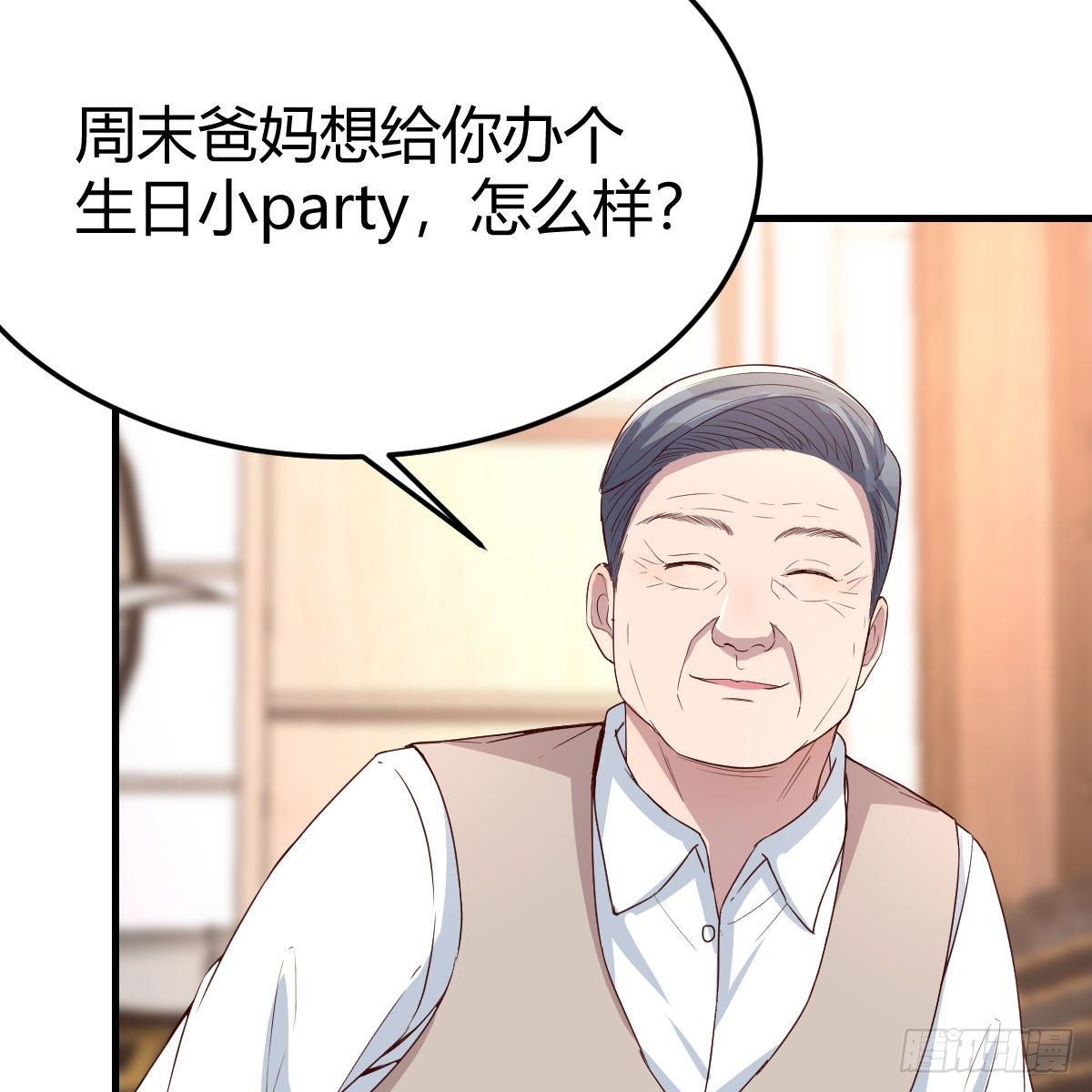 boss的生日61