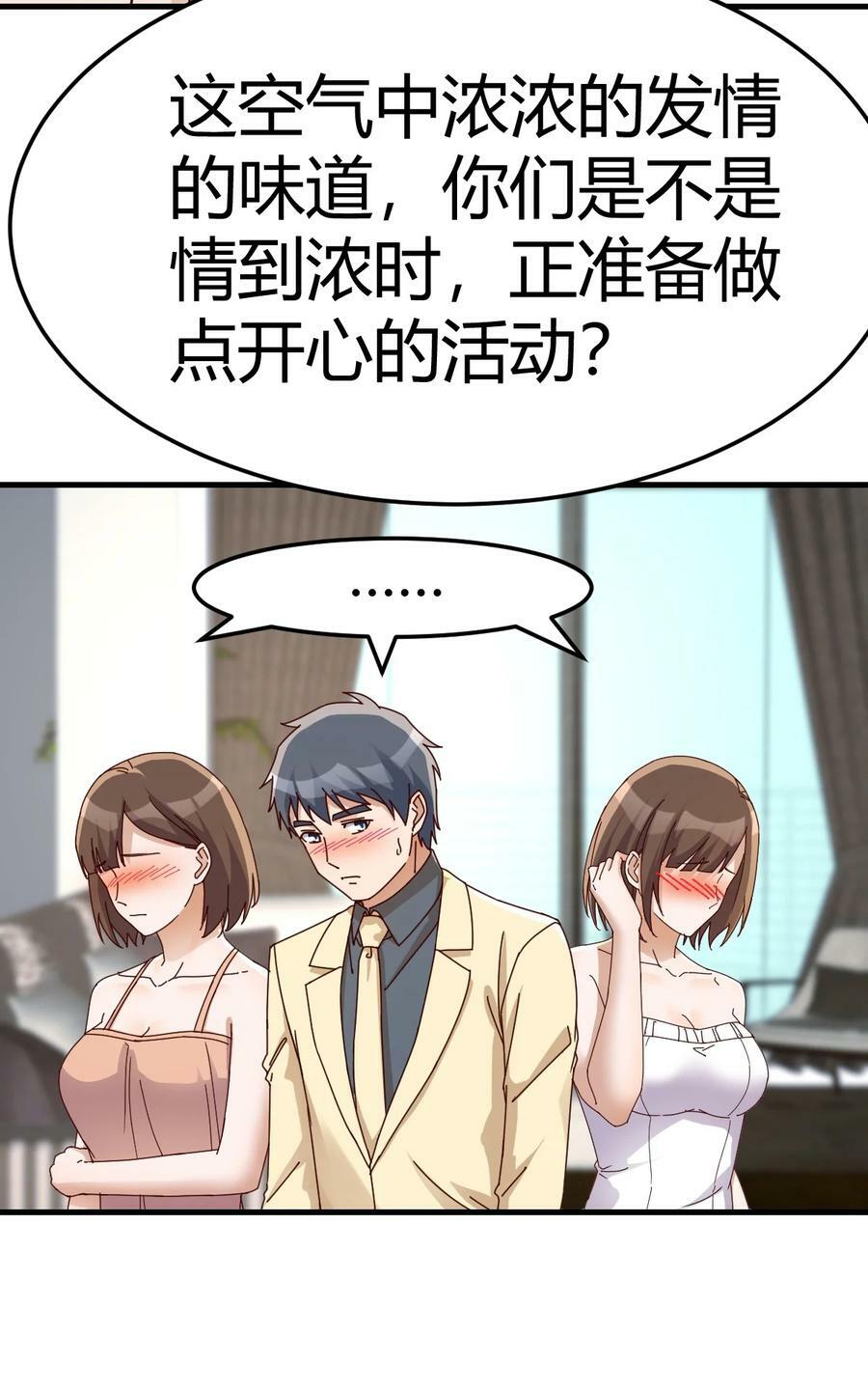 287 旁观者27