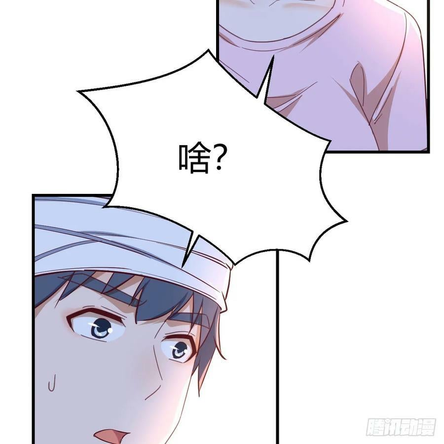 BOSS订婚了？52