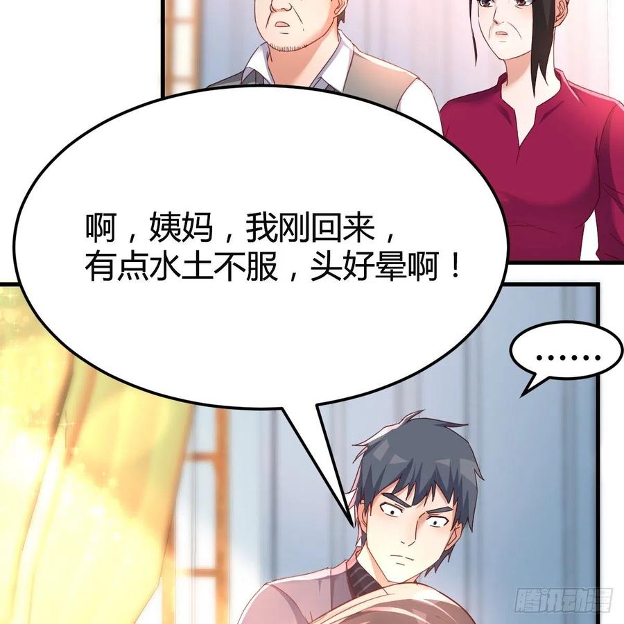 连更第二天！49