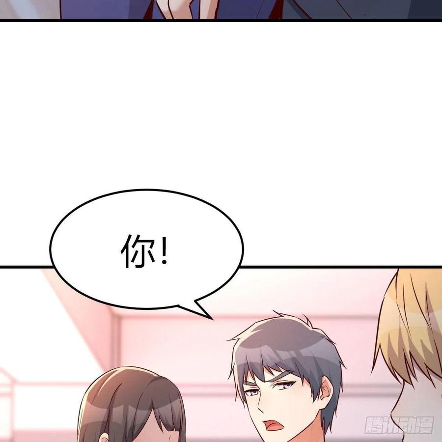 敏慧是老子的女人！65