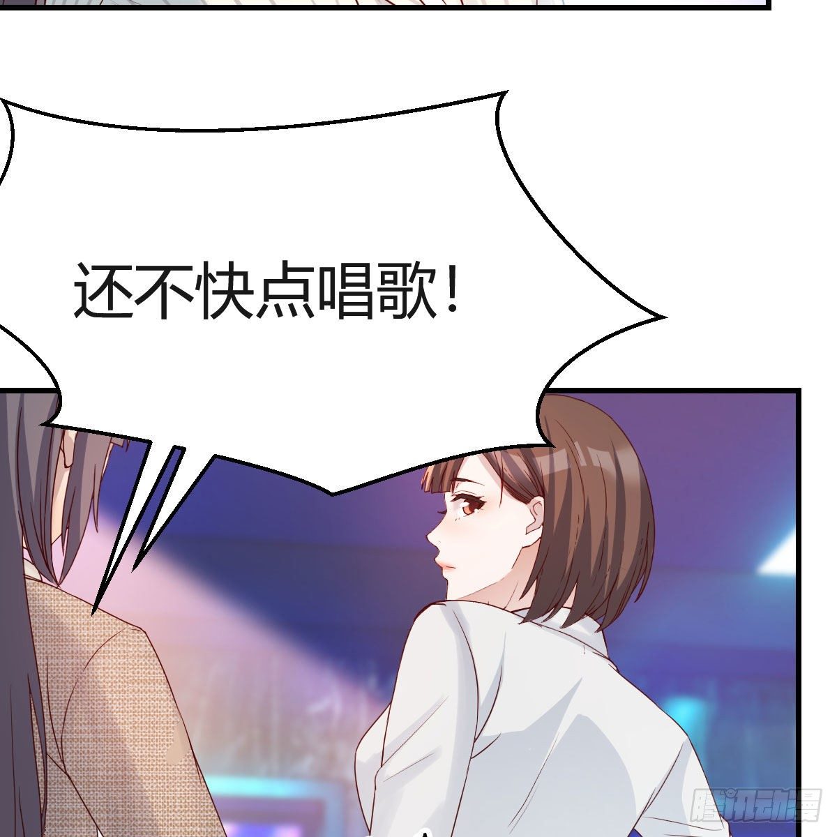 二人世界30