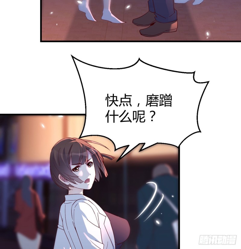 换人大作战3