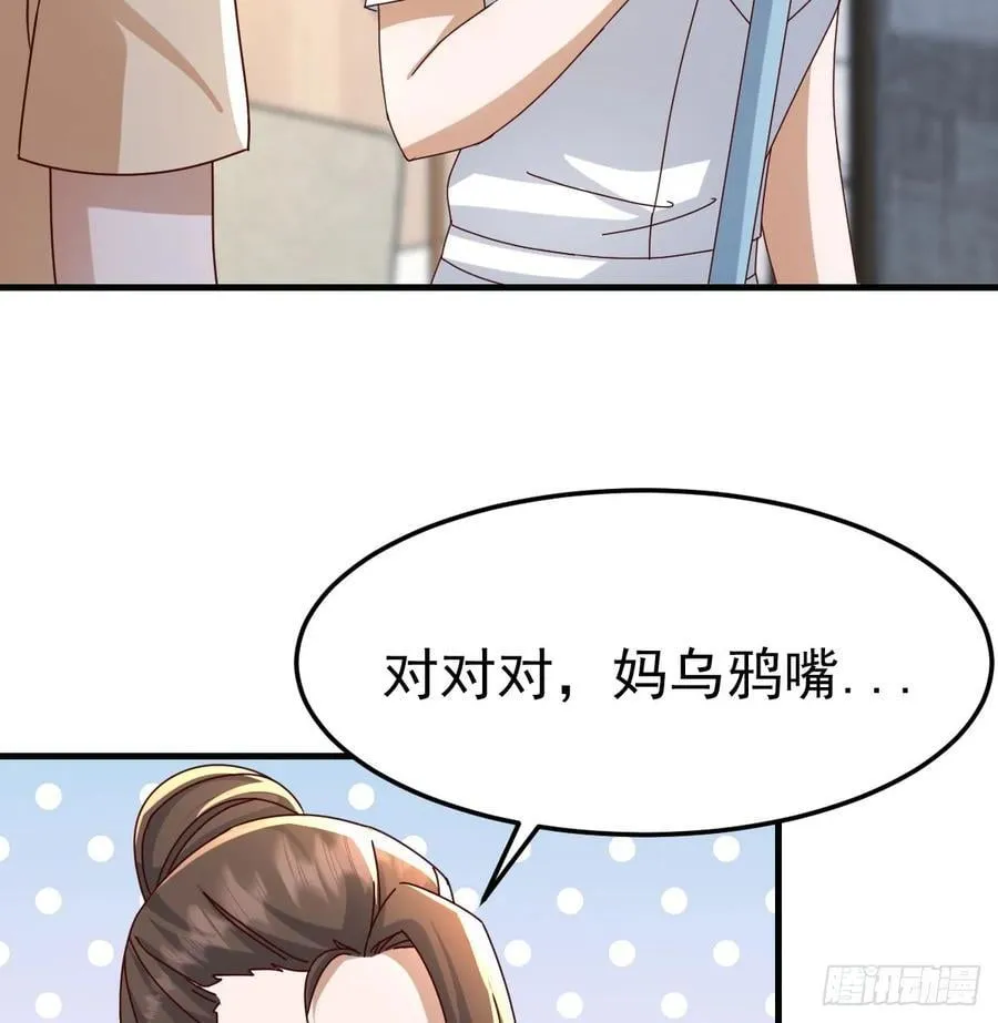 周翔出事了32