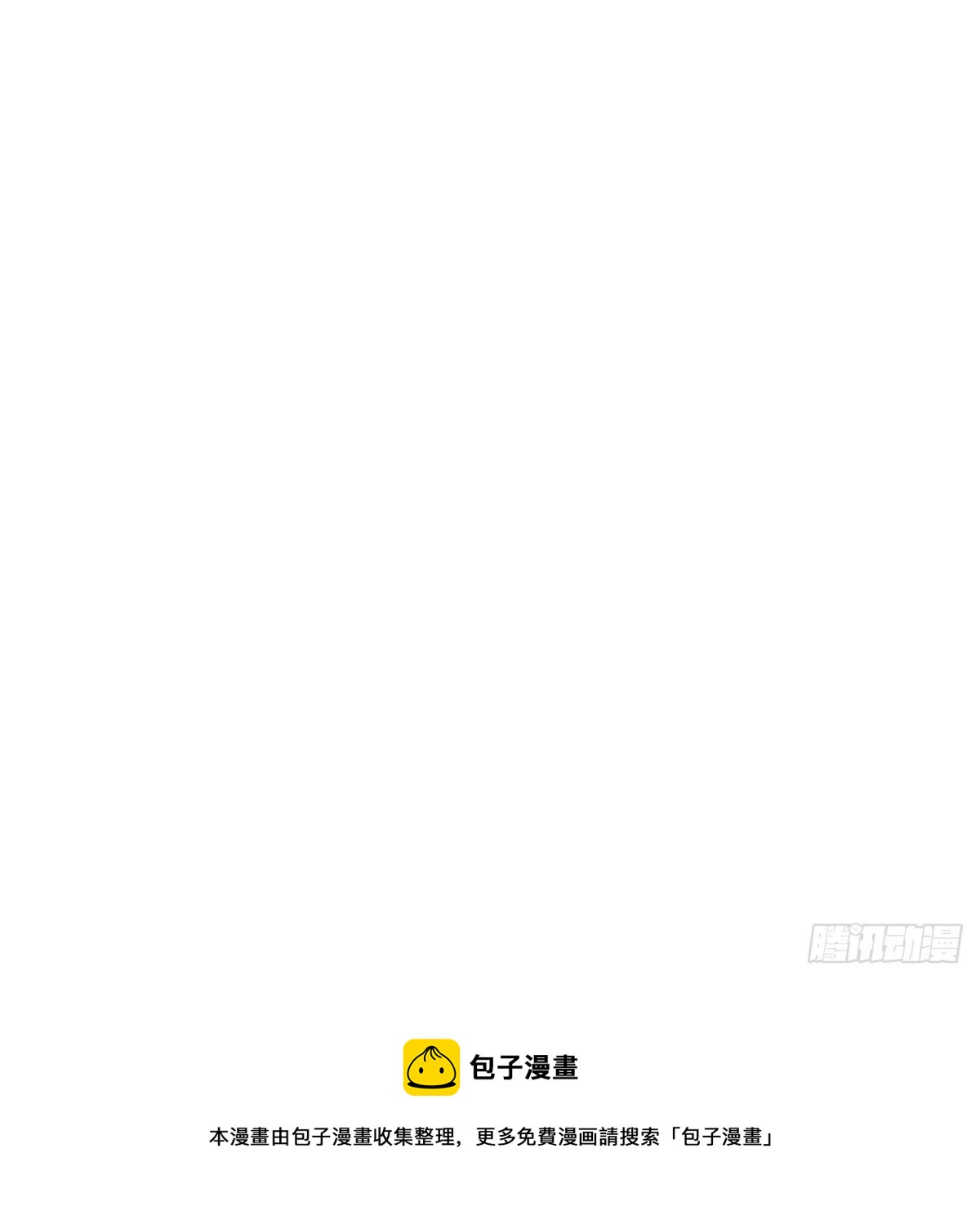 独有的温存71