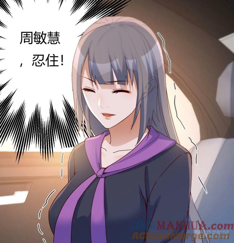 日久生情？15