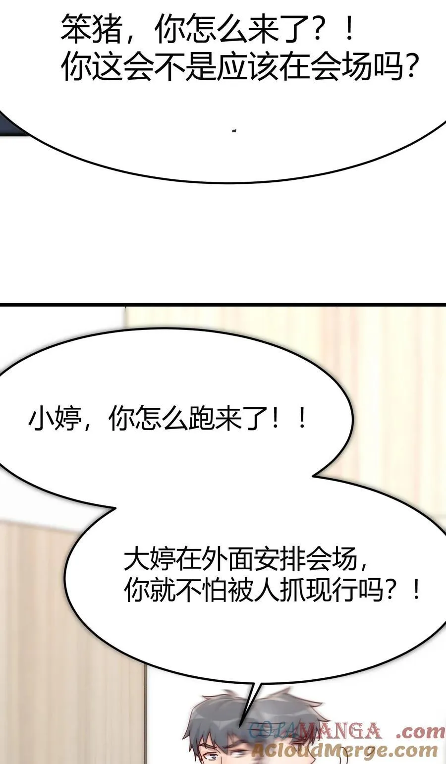 敏慧我爱你15