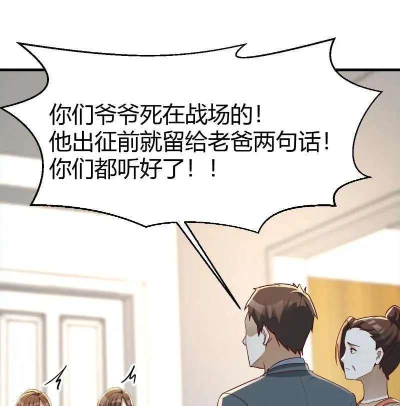 变成一个人70