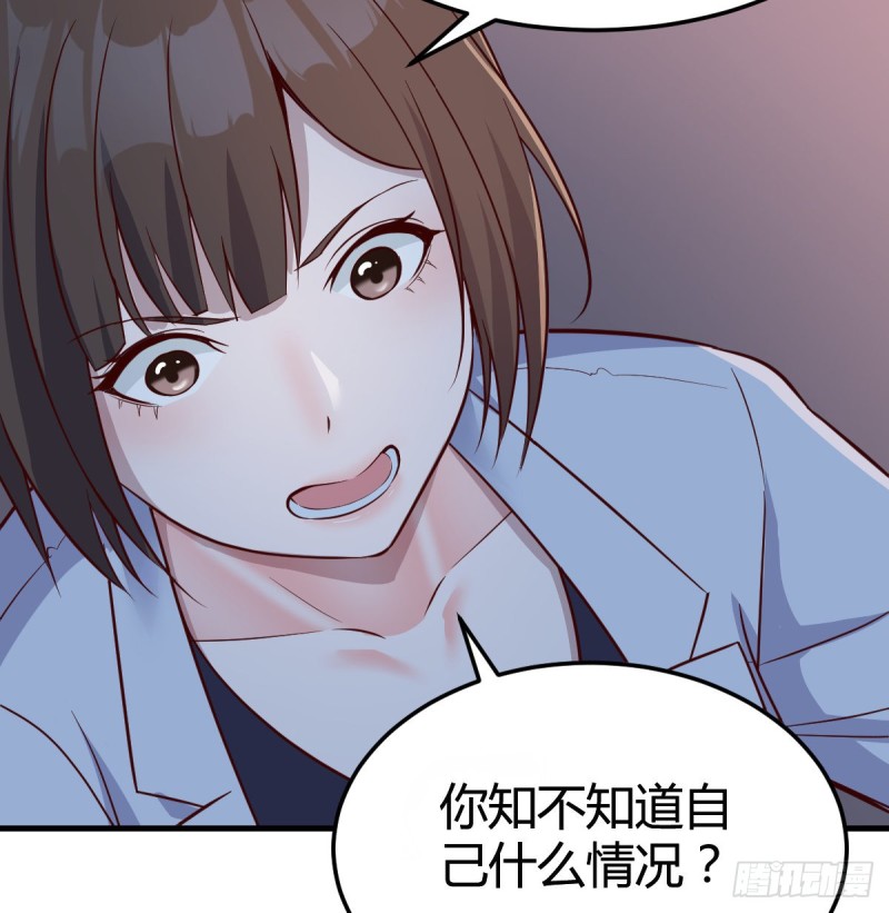 姐妹的攻防39