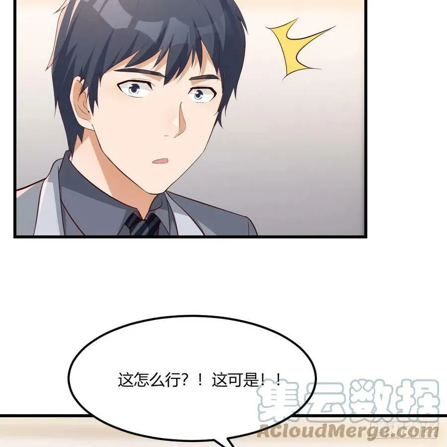 连更第二天 539