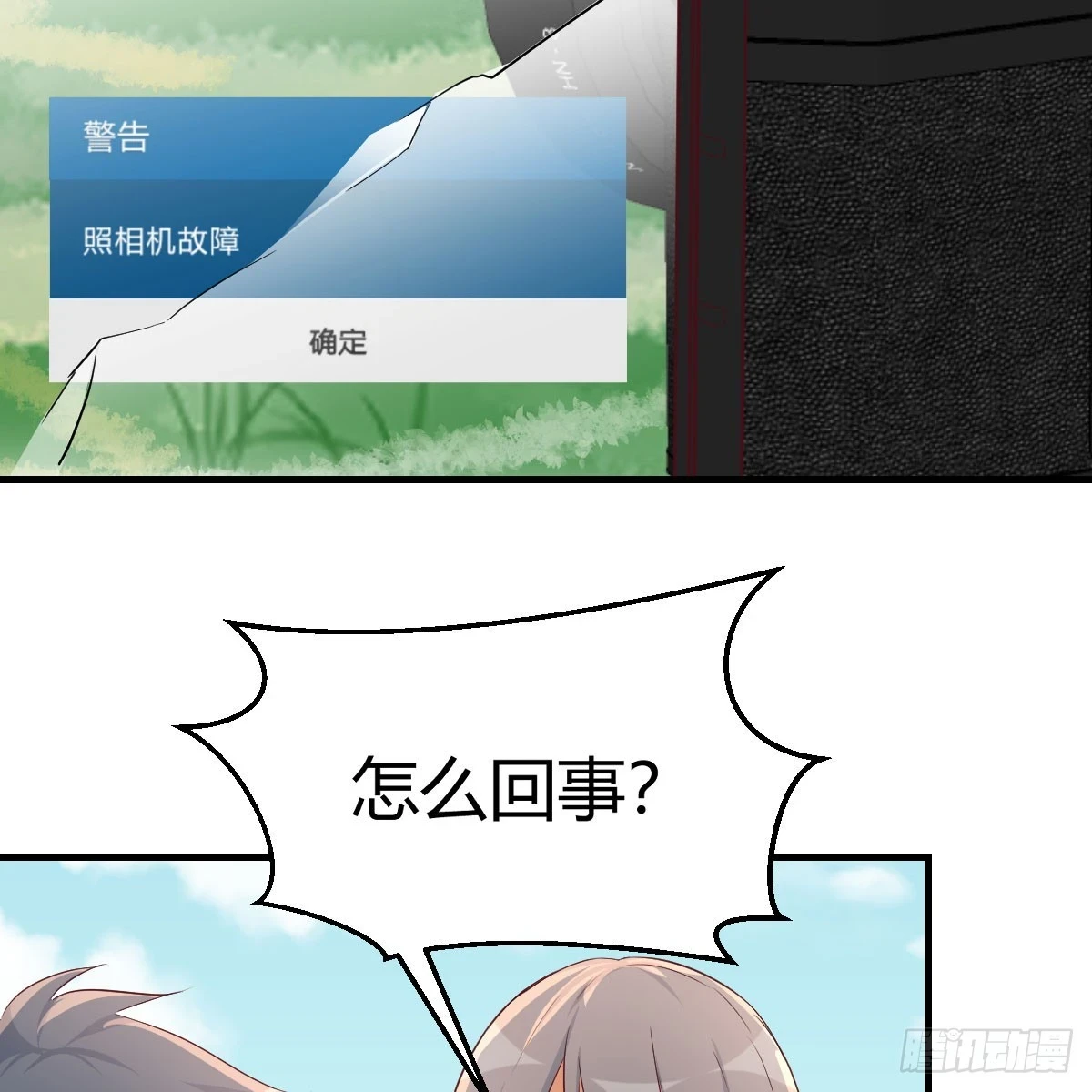 都听到了吗？20