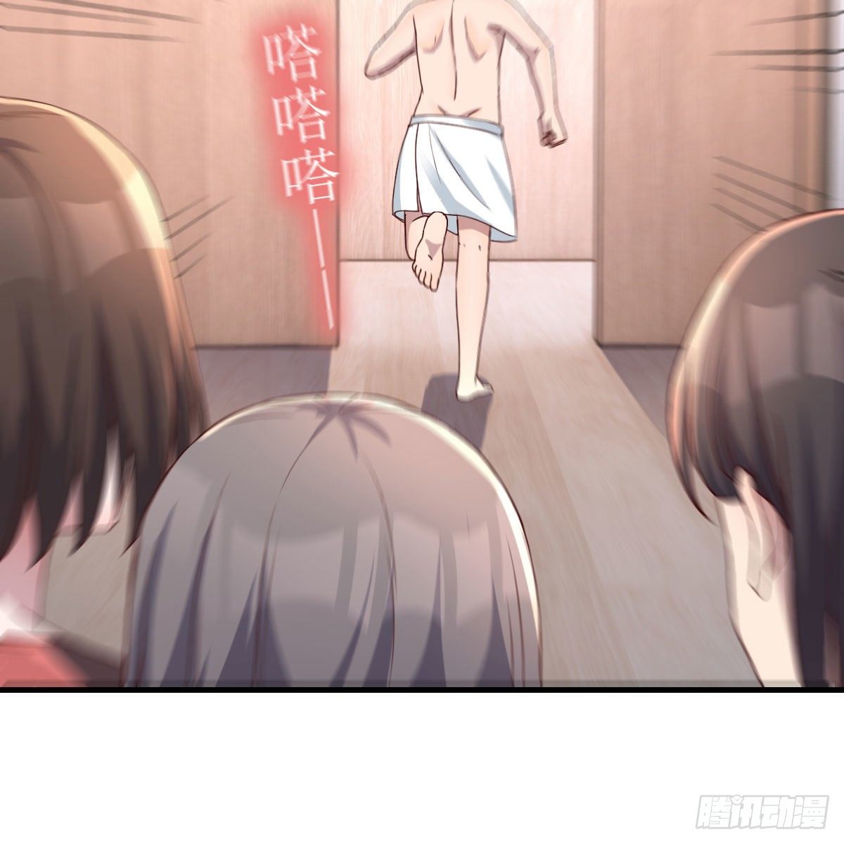 步步为营7