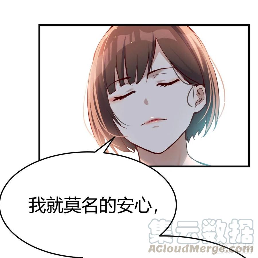 连更第十天！39