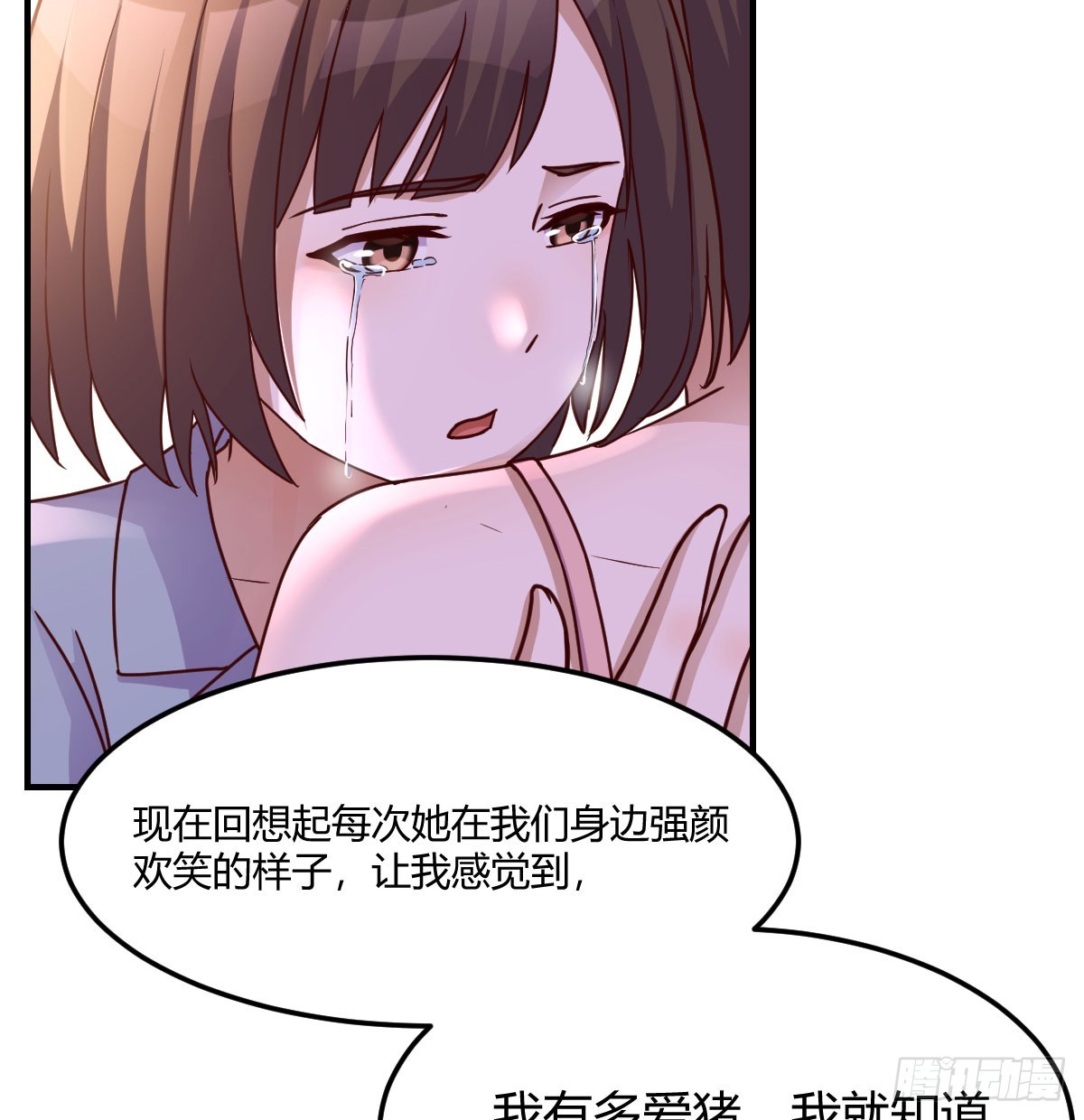妹妹知道了60