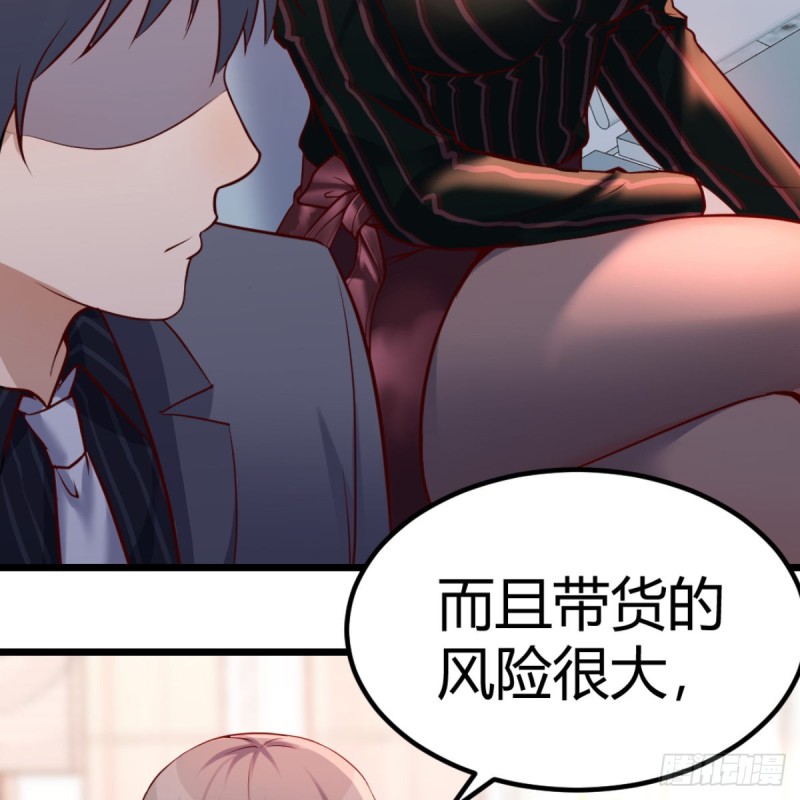 与boss的回忆39