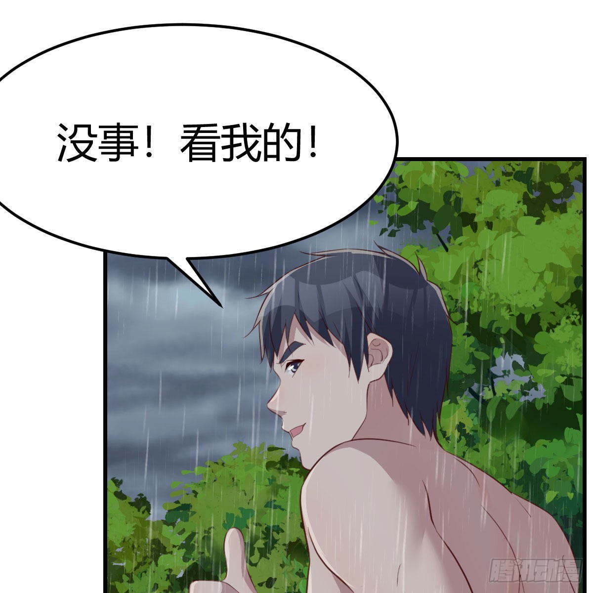 可靠的后盾58