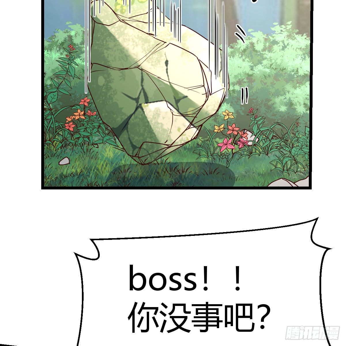 目标：人工岛特训1019