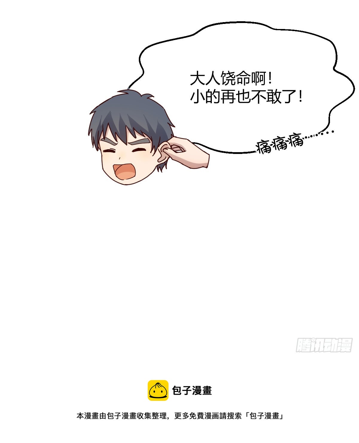 被照顾的感觉62