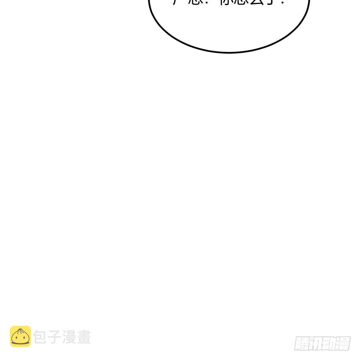 急中生智23