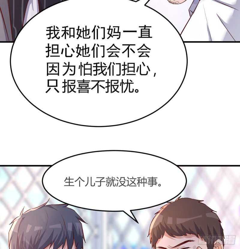 连更第一天！34