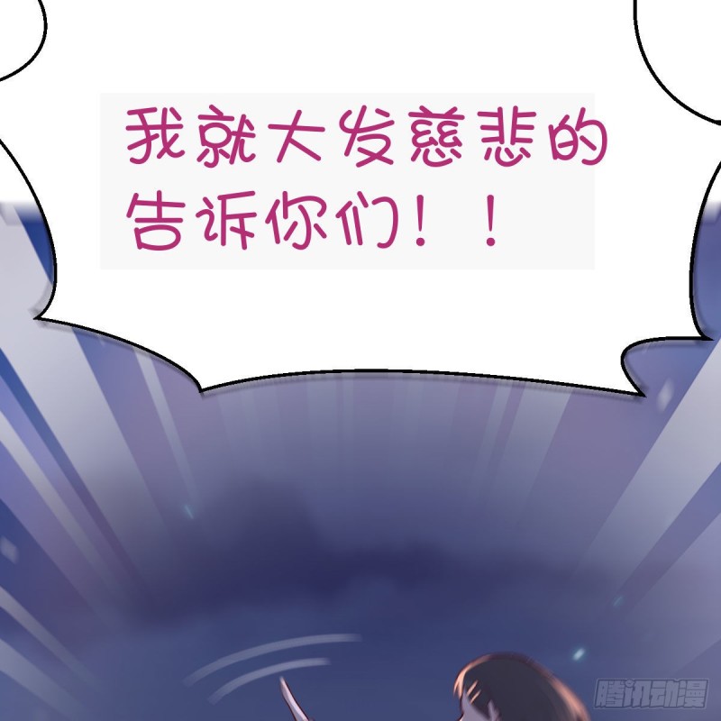 有点玩嗨了41