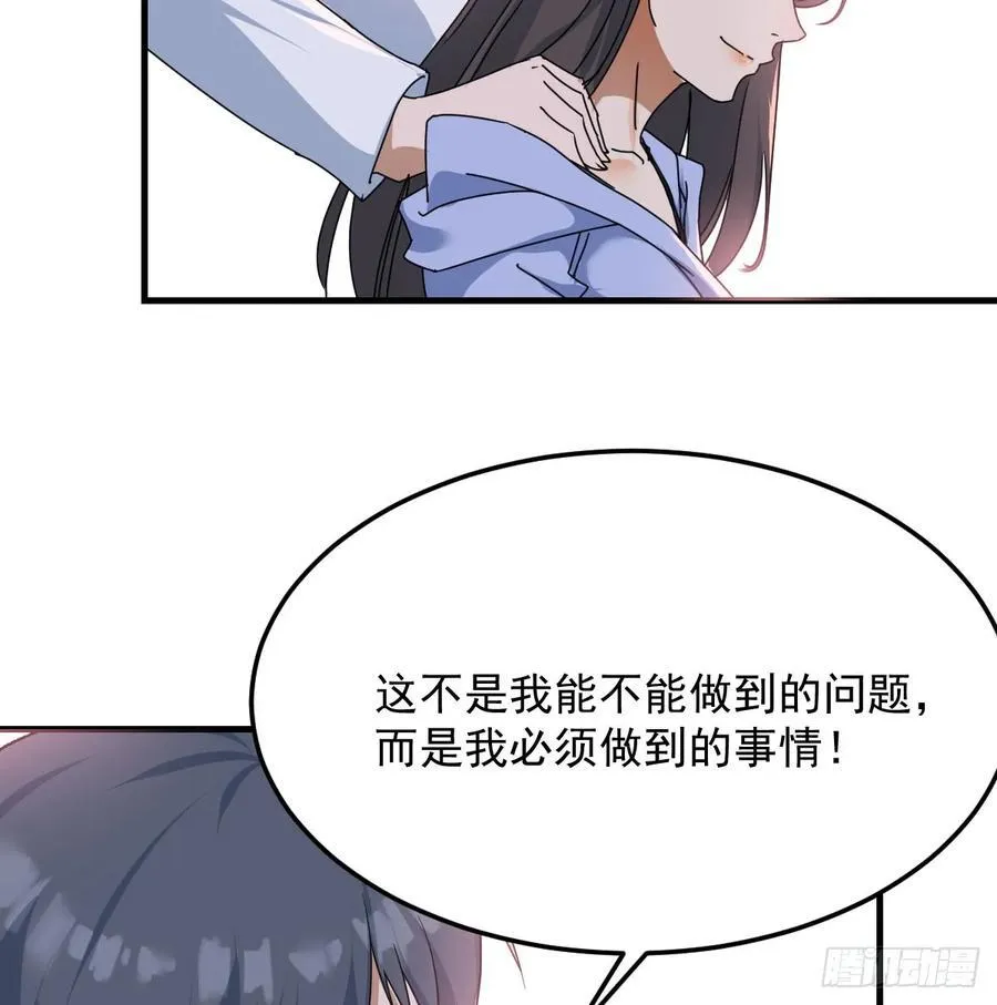 解铃还须系铃人41