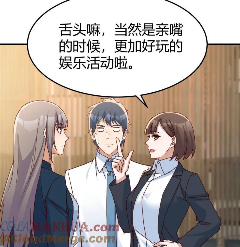 312 亲嘴现场教学15