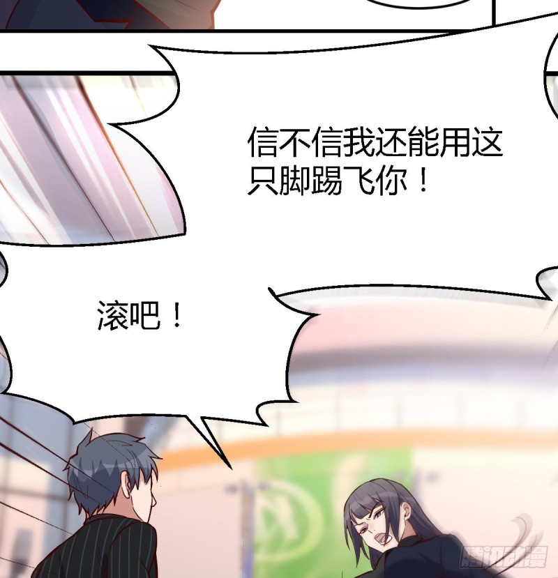 妹妹突袭17