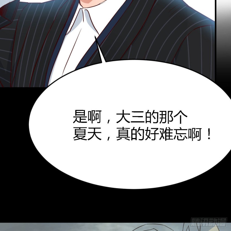 初吻是初吻吗15