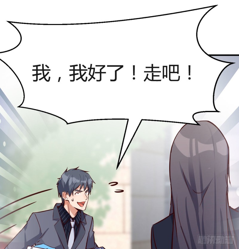 话多误事1