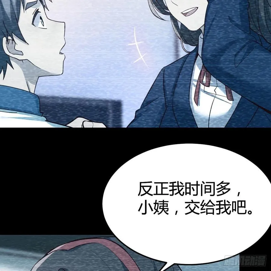 连更第三天 346