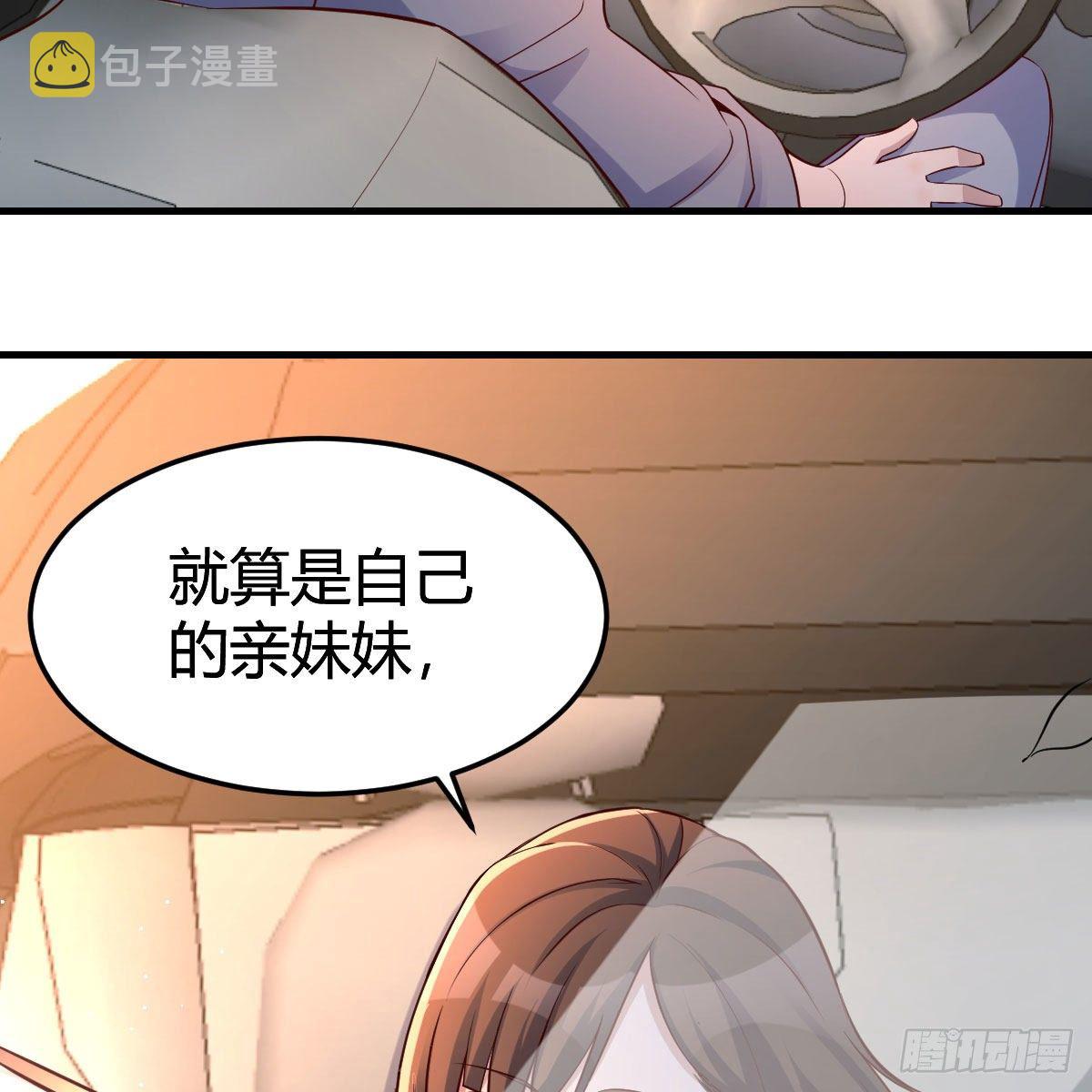 秀恩爱撒狗粮45