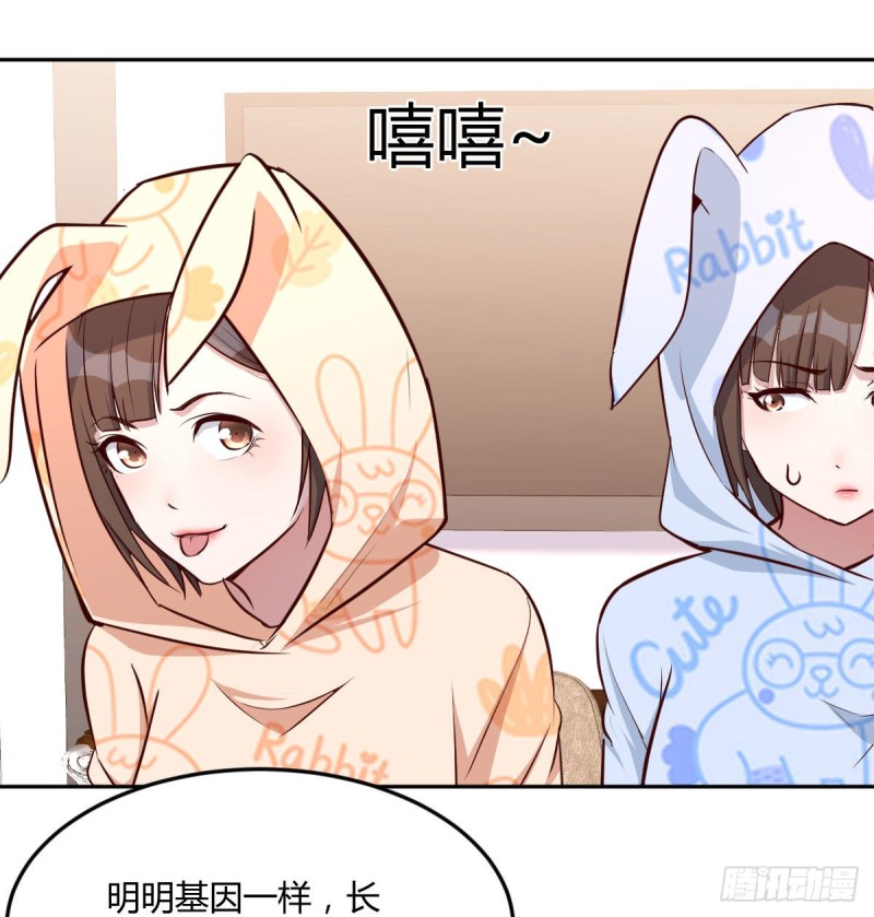 原来有两次1