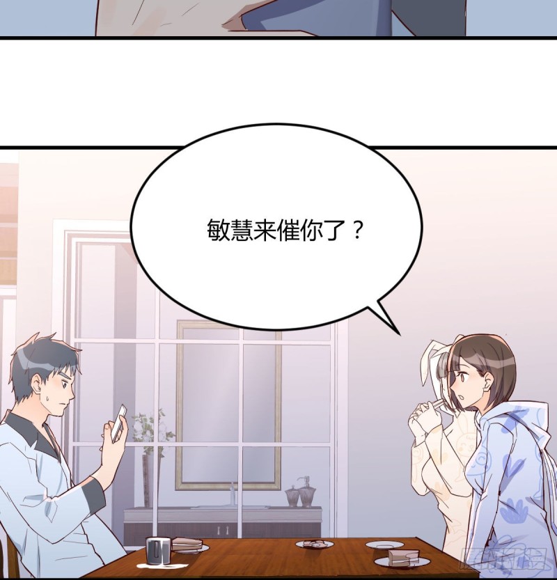挥之不去的梦79