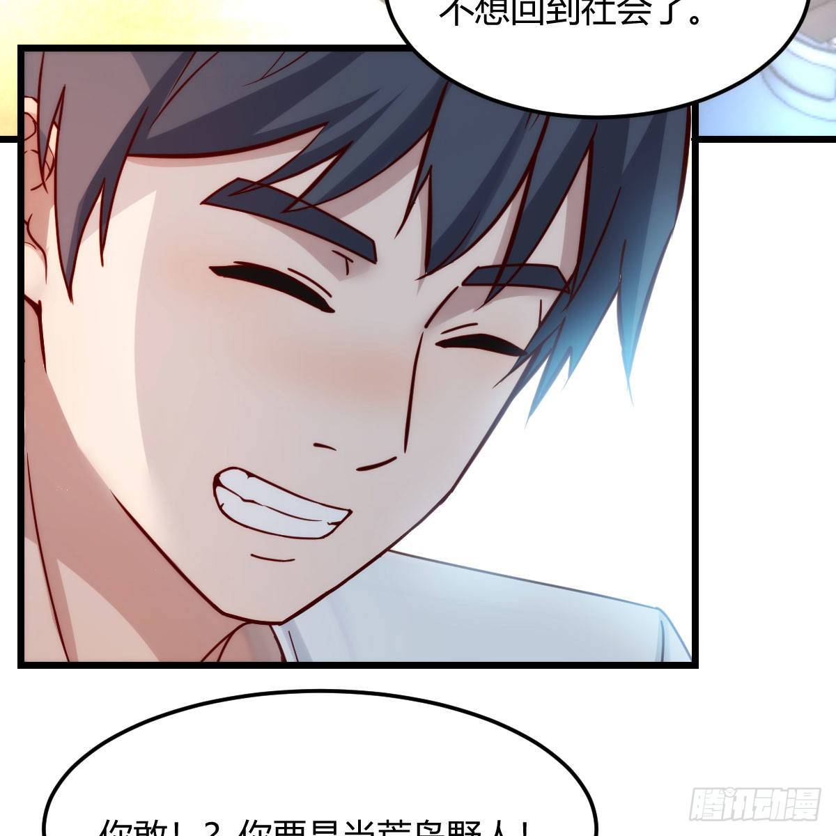 目标：人工岛特训1318
