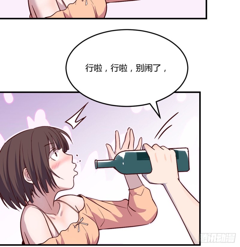 有点玩嗨了59
