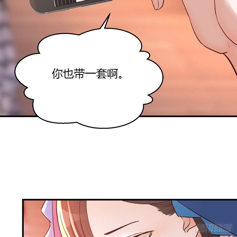 初吻是初吻吗79