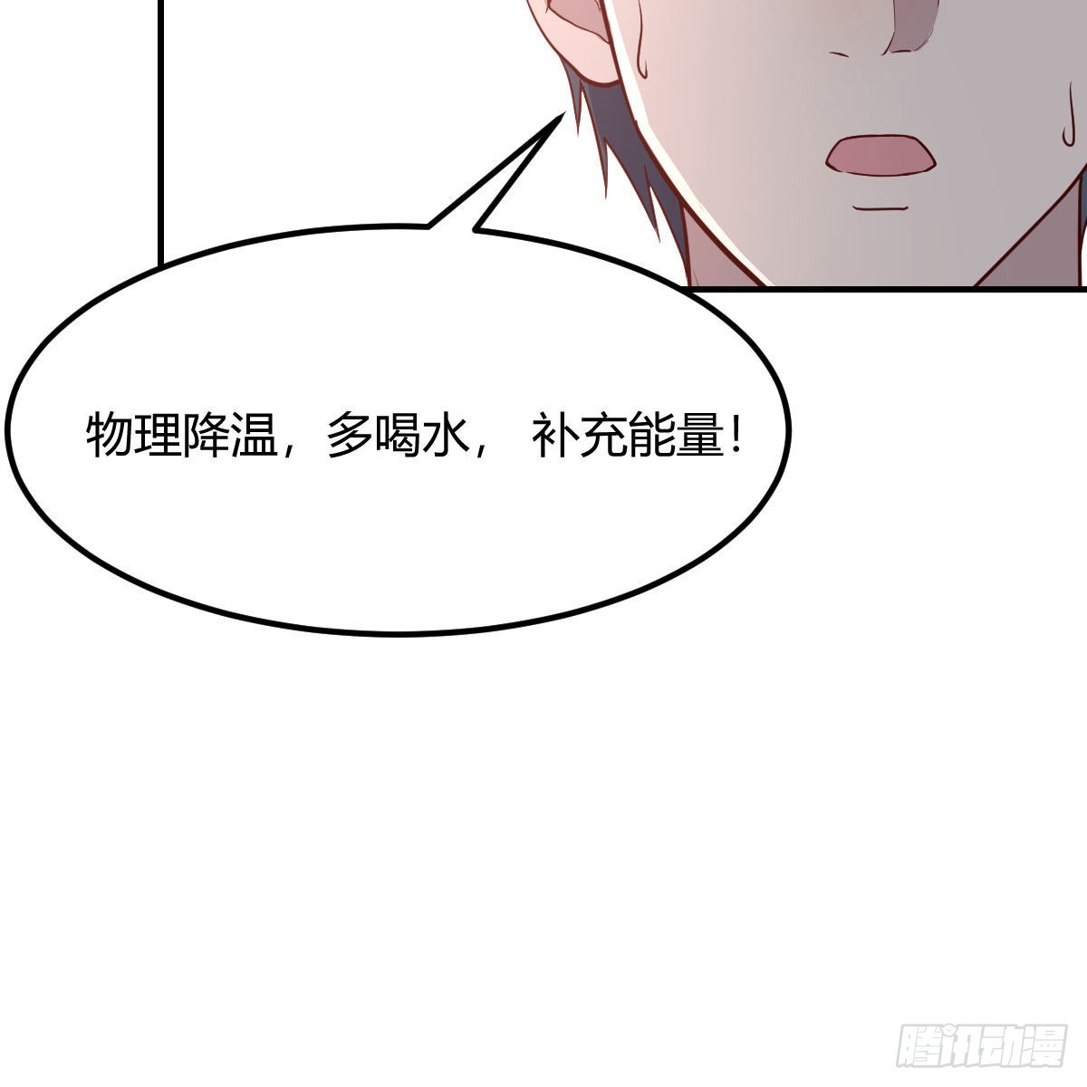 boss，失礼了46