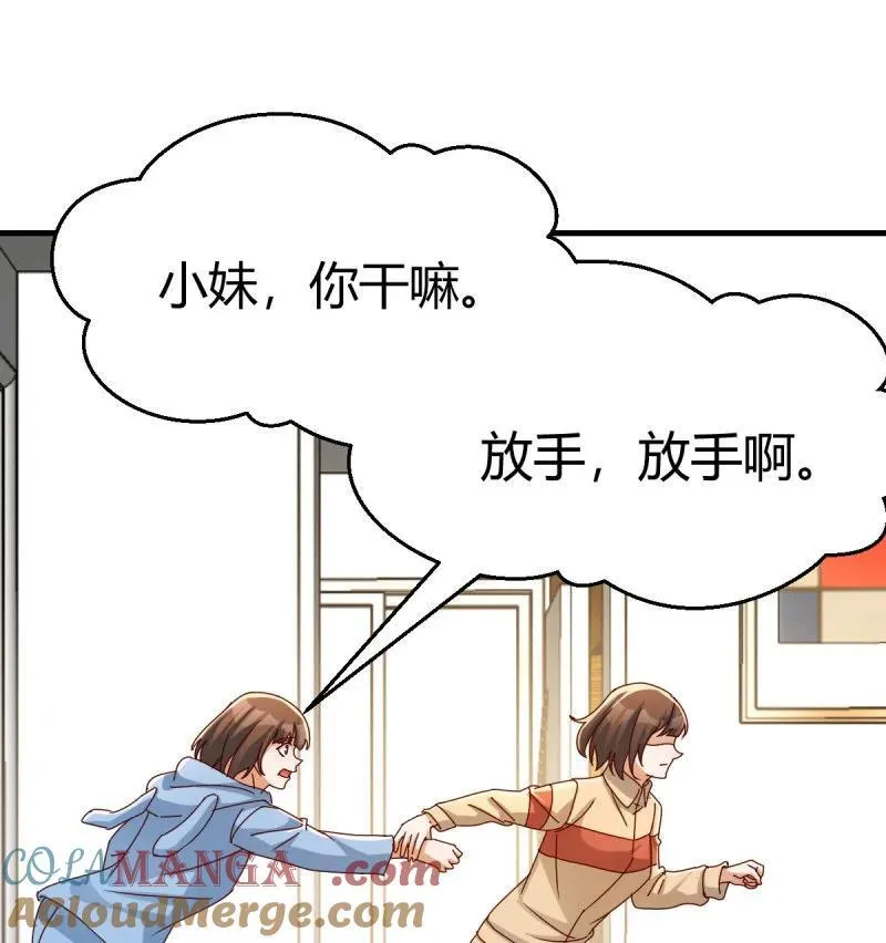 变成一个人39