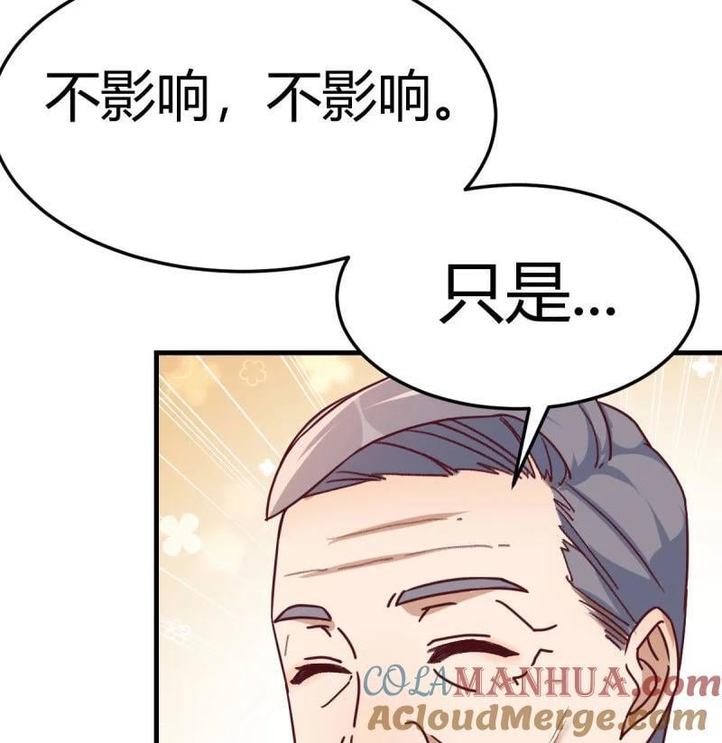 314 被曝光了3
