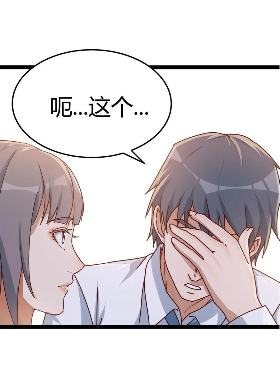 迈向第一步39
