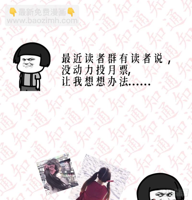 BOSS的心声85