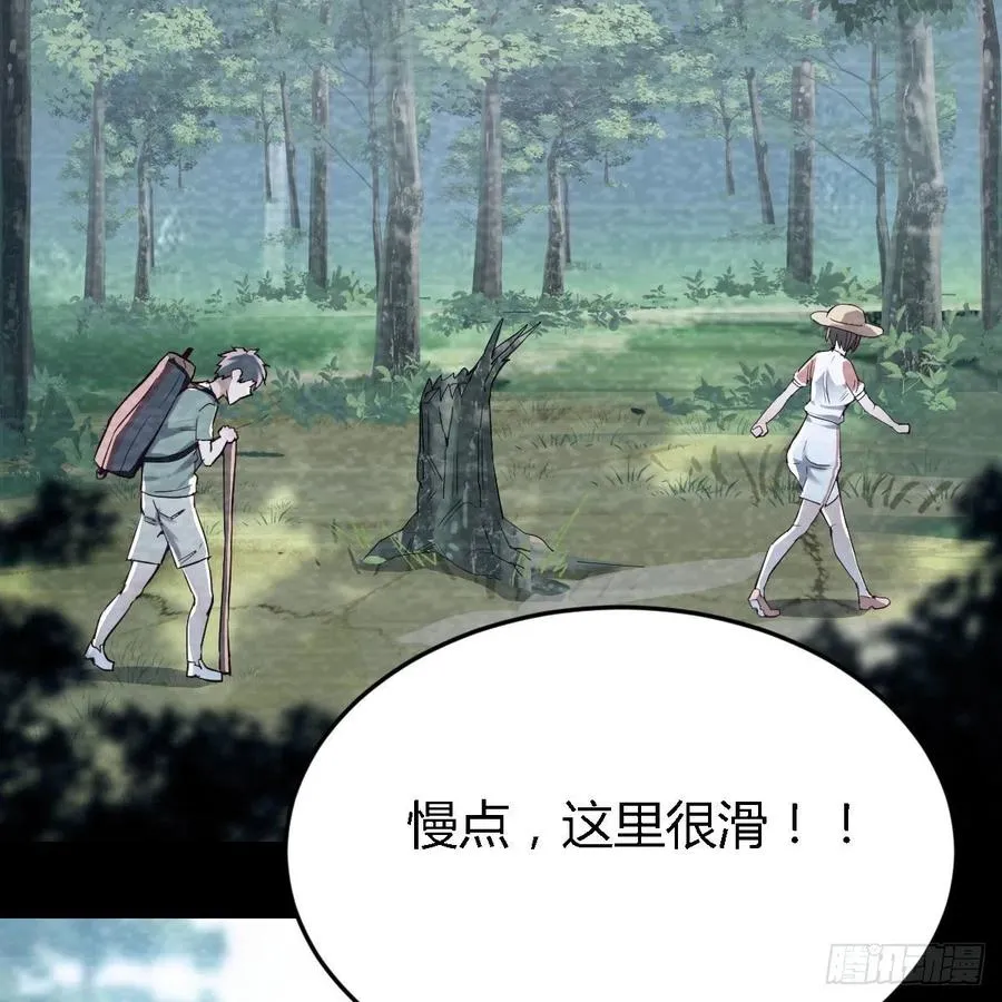心跳回忆 213