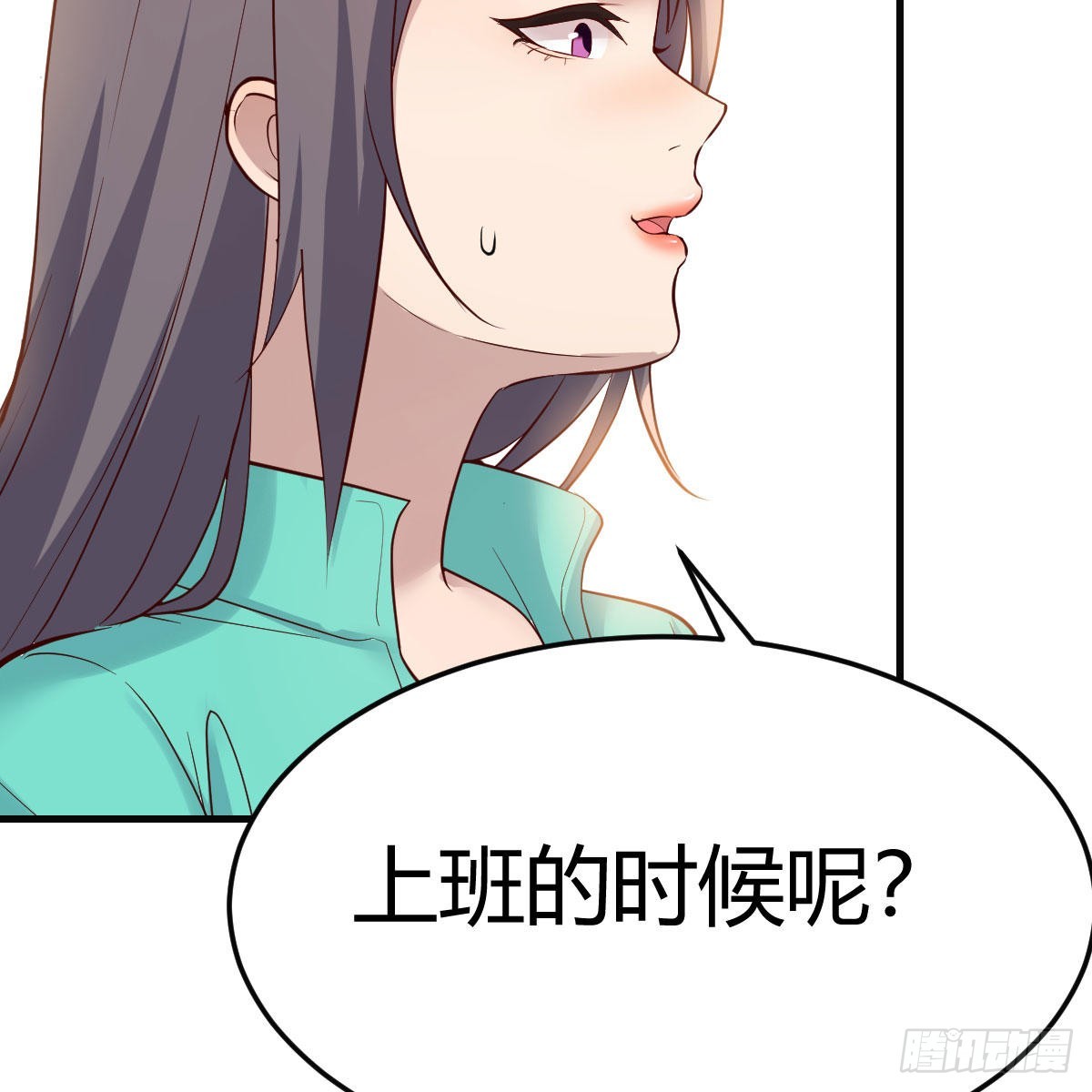 战场上见真章67